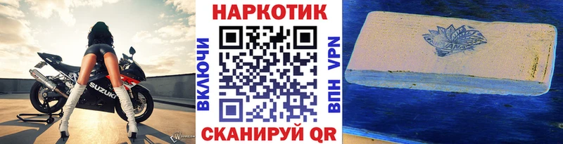 ГАШИШ Ермолино