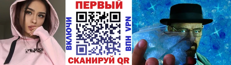 АМФЕТАМИН Premium  Ермолино 