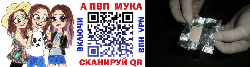 shop как зайти  Ермолино  Alfa_PVP мука 
