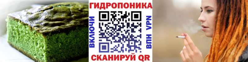 Еда ТГК конопля  Ермолино 