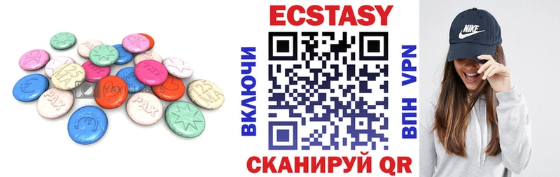 наркошоп Ермолино Ecstasy VHQ