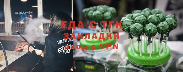 прущие грибы Кулебаки