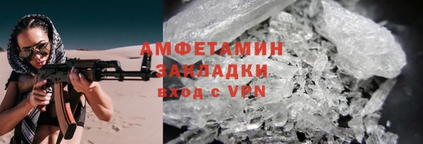 герыч Кукмор