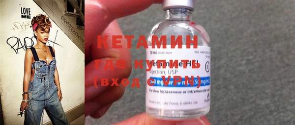 МДМА Фурманов