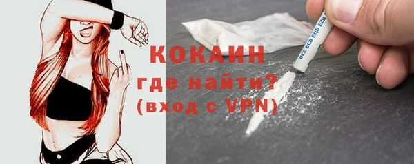 COCAINE Тихорецк