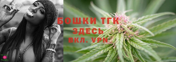 мефедрон VHQ Вяземский