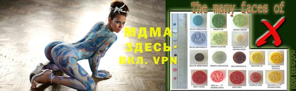 герыч Кукмор