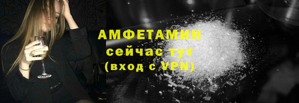 spice Гусь-Хрустальный