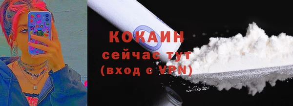 герыч Кукмор