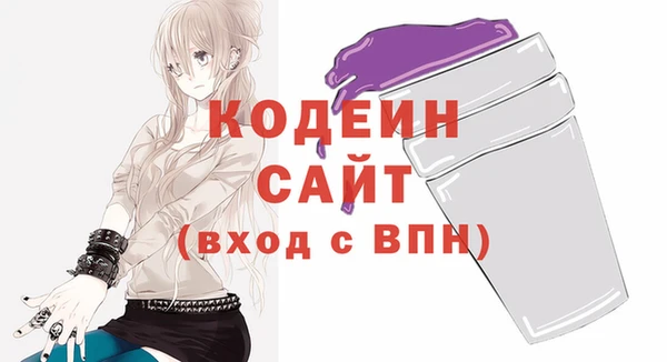 спайс Хадыженск