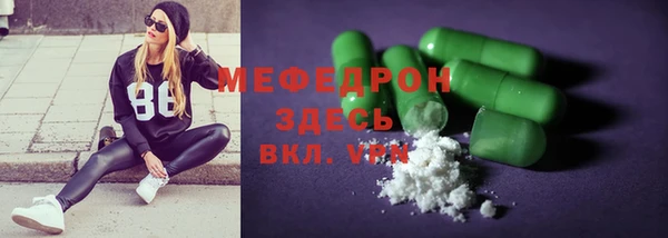 бутират Тобольск