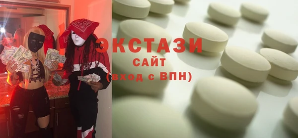 a pvp Куйбышев