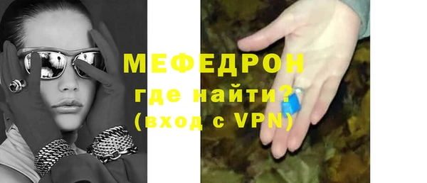 прущие грибы Кулебаки
