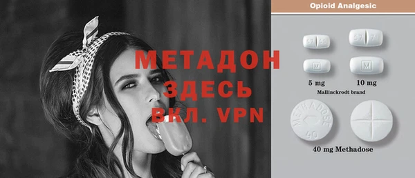 герыч Кукмор