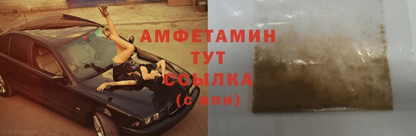 альфа пвп VHQ Гусиноозёрск