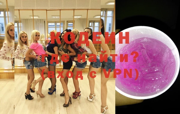 MDMA Premium VHQ Гусев