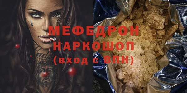 прущие грибы Кулебаки