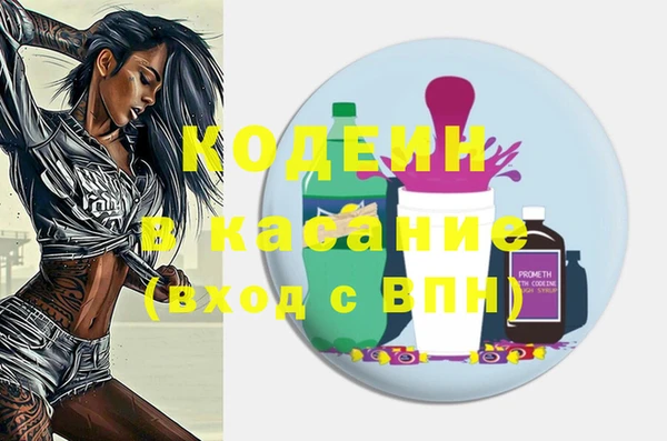 герыч Кукмор