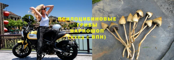 спайс Бугульма