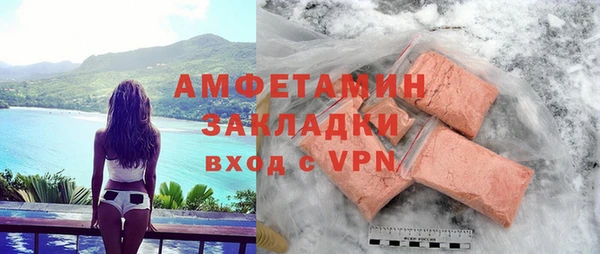 герыч Кукмор