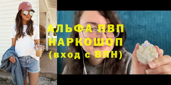 a pvp Куйбышев