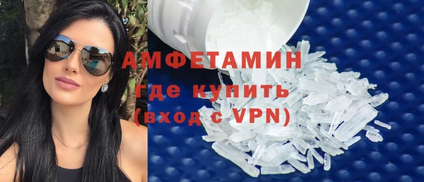 метамфетамин Бронницы