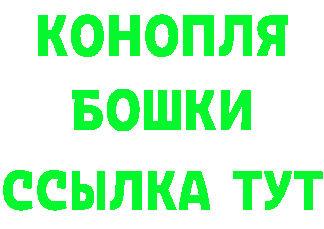 ГЕРОИН гречка рабочий сайт даркнет hydra Ермолино