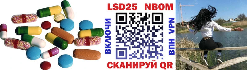 Лсд 25 экстази ecstasy  Ермолино 