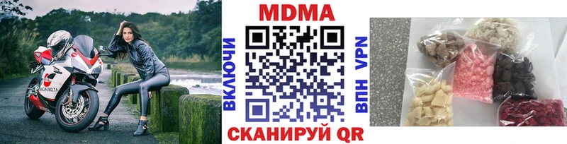 МДМА кристаллы  blacksprut   Ермолино 