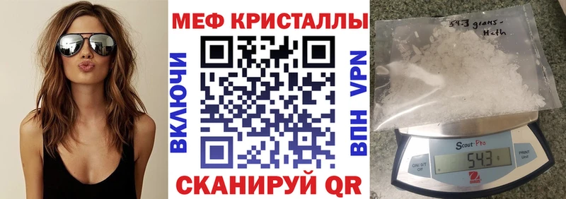 магазин  наркотиков  Ермолино  Мефедрон мяу мяу 