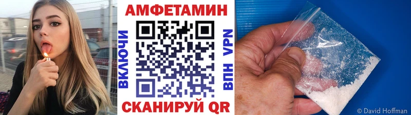 Метамфетамин витя  купить закладку  Ермолино 