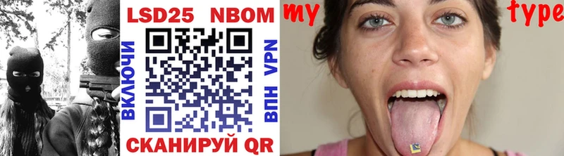 Марки NBOMe 1,5мг  дарнет шоп  Ермолино 