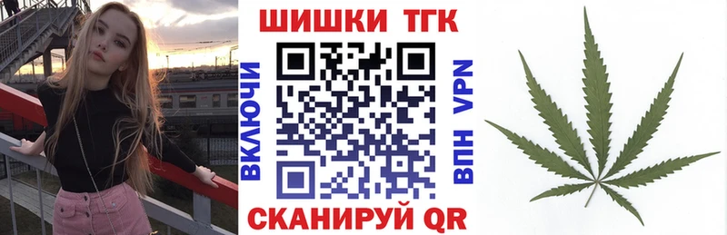Марихуана Amnesia Ермолино