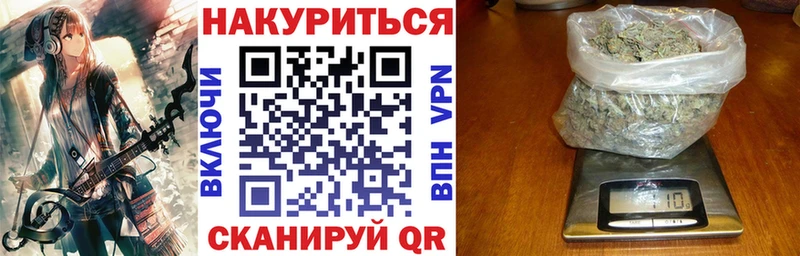 Бошки Шишки марихуана  даркнет Telegram  Ермолино  omg онион 